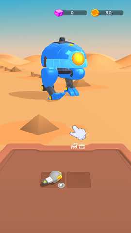 机甲大团战 1.0.0 安卓版