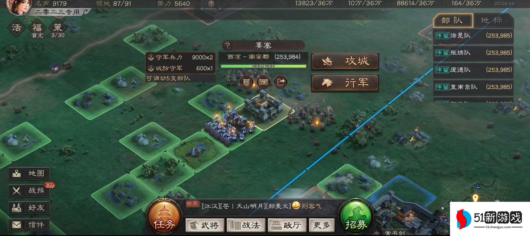 三国志战略版武将怎么挑选对手 三国志战略版武将怎么挑选对手