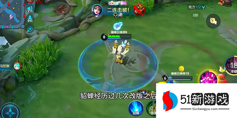 王者荣耀貂蝉出装玩法有哪些 王者荣耀貂蝉出装玩法有哪些