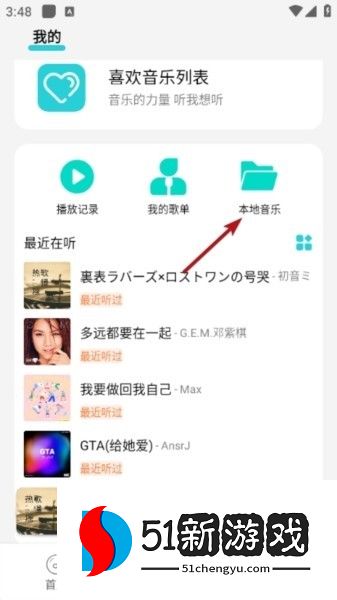 怎么下载到本地3