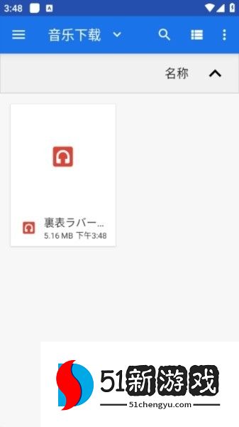 怎么下载到本地4