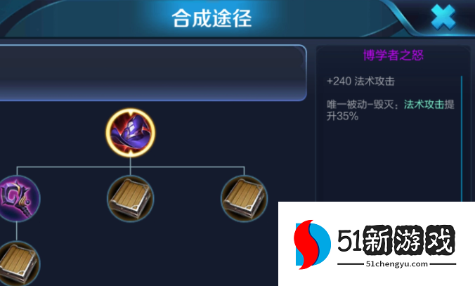 王者荣耀安琪拉开局怎么出装 王者荣耀安琪拉开局怎么出装