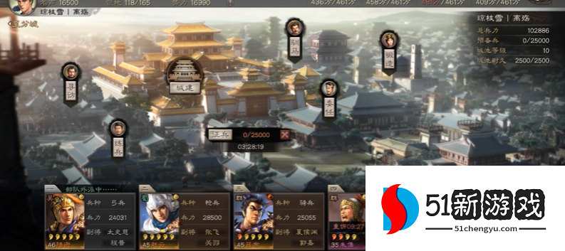 三国志战略版开荒期如何拆分城