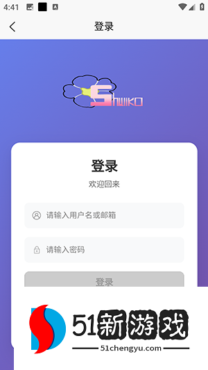 怎么注册登录配图1