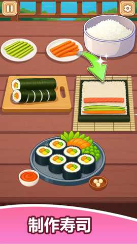 模拟厨房烹饪 300.1.0 官方版