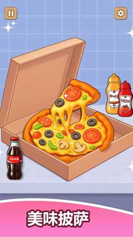 模拟厨房烹饪 300.1.0 官方版
