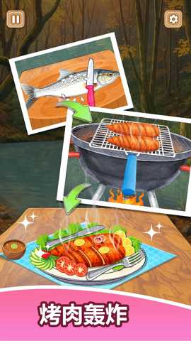 模拟厨房烹饪 300.1.0 官方版