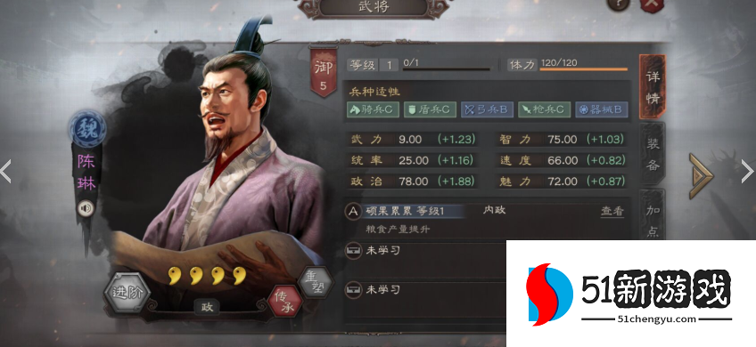 三国志战略版传檄宣威战法如何