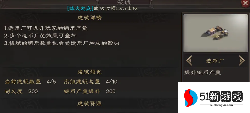 三国志战略版土匪如何卡兵