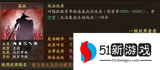 三国志战略版如何提高战法效率