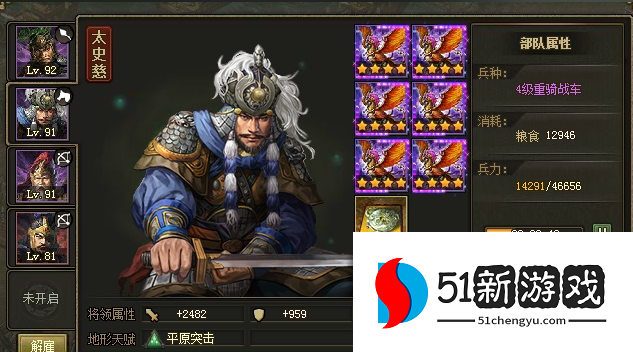 攻城掠地副本装备怎么选