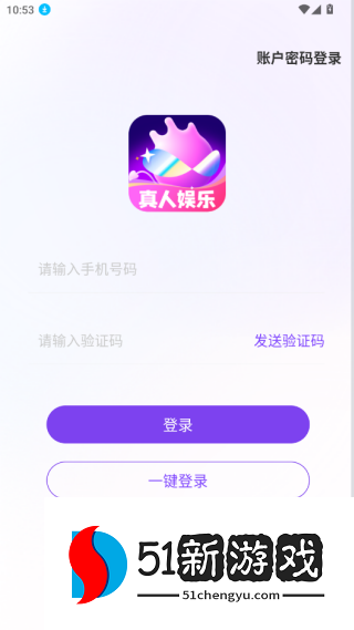 来爱宇宙官方下载app