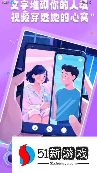 来爱宇宙官方下载app