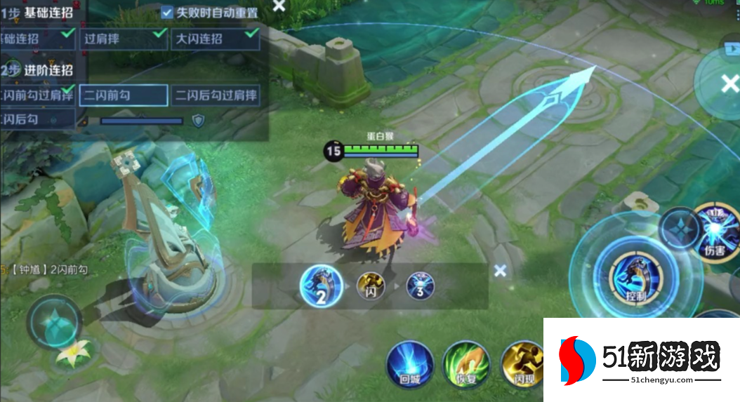 王者荣耀钟馗出装怎么出 王者荣耀钟馗出装怎么出