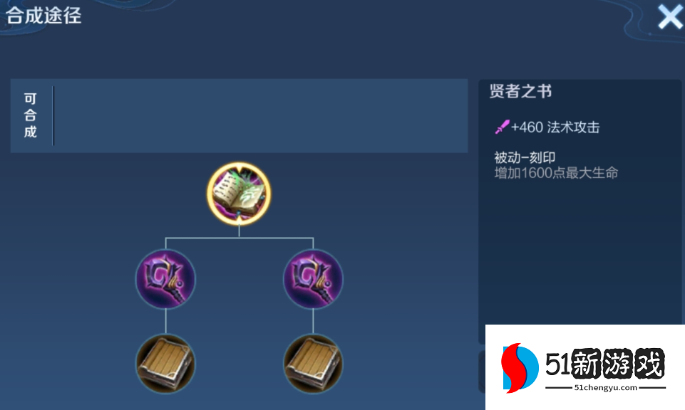 王者荣耀钟馗出装怎么出 王者荣耀钟馗出装怎么出