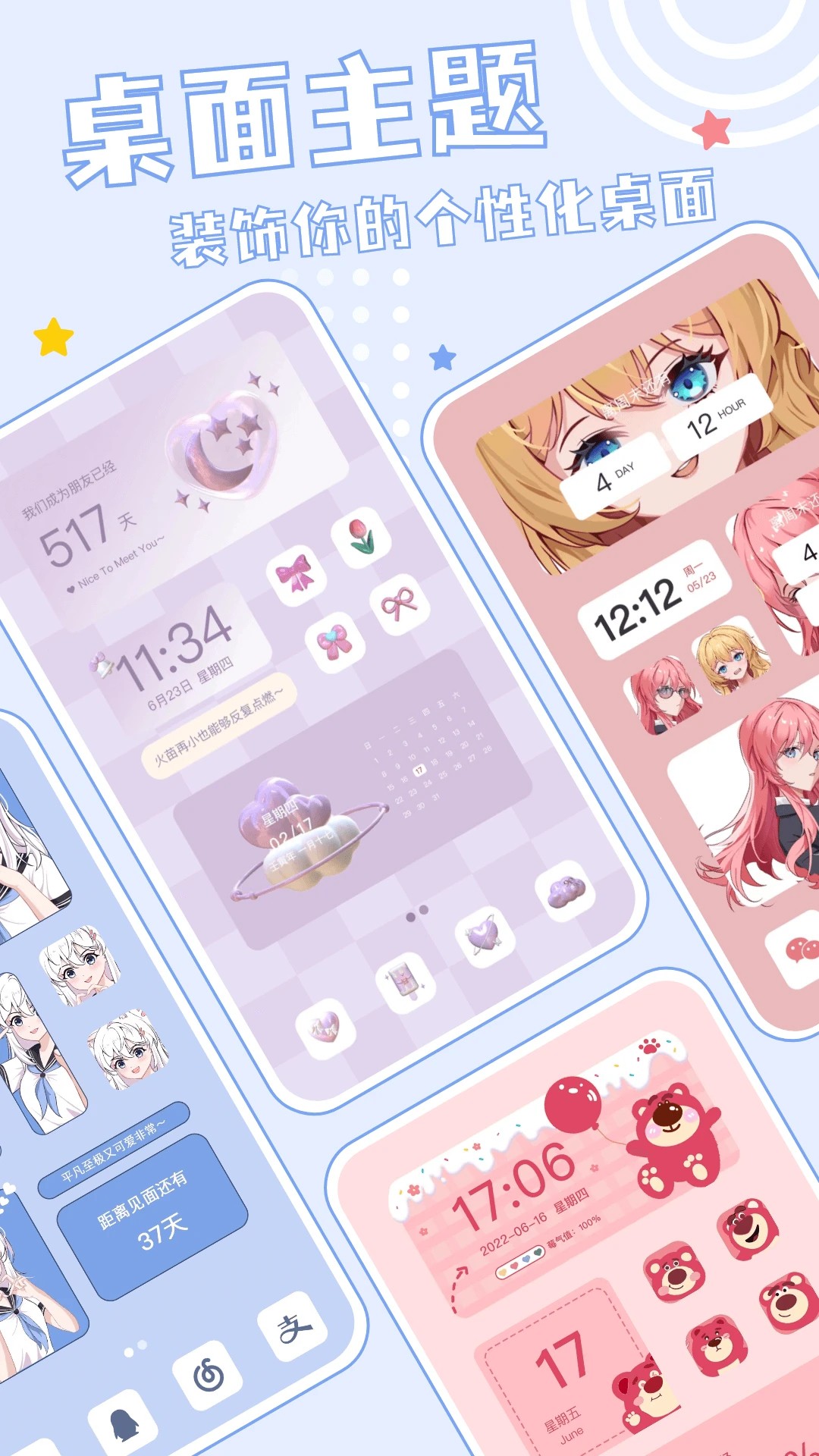 元壁纸2026最新版