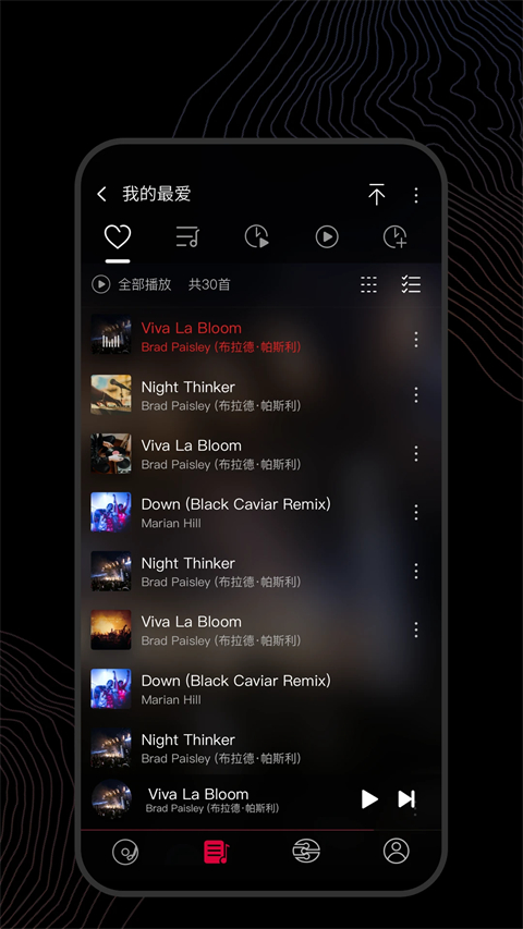 飞傲音乐2026最新版