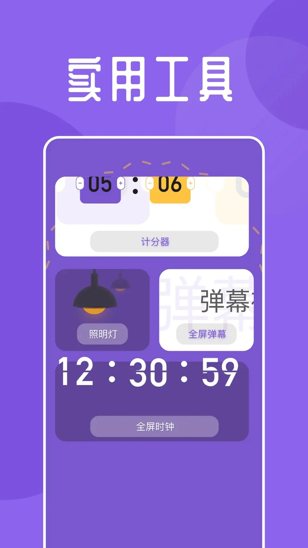 海鱼小说2026最新版