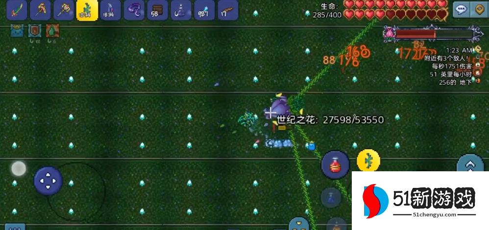 泰拉瑞亚丛林宝箱里面有什么 泰拉瑞亚丛林宝箱里面有什么