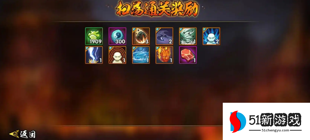 火影忍者手游如何获得更多力量