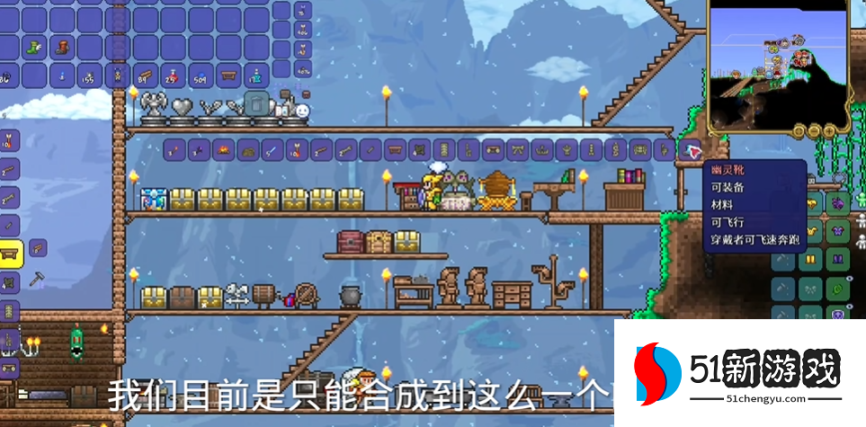 泰拉瑞亚1.4工匠作坊怎么做 泰拉瑞亚1.4工匠作坊怎么做