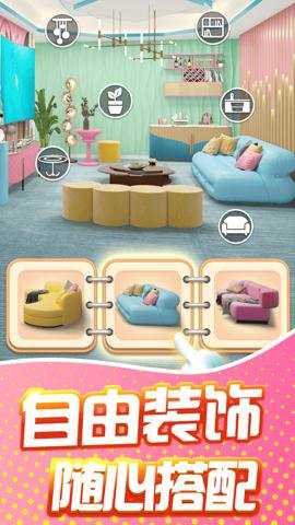 甜点消消 1.9.54.409.405.1023 手机版