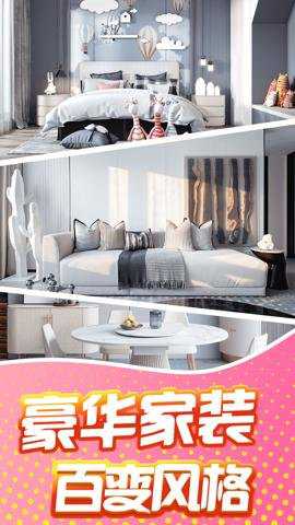 甜点消消 1.9.54.409.405.1023 手机版