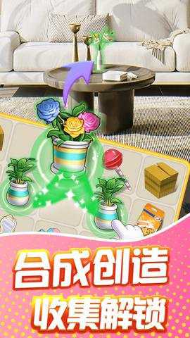 甜点消消 1.9.54.409.405.1023 手机版