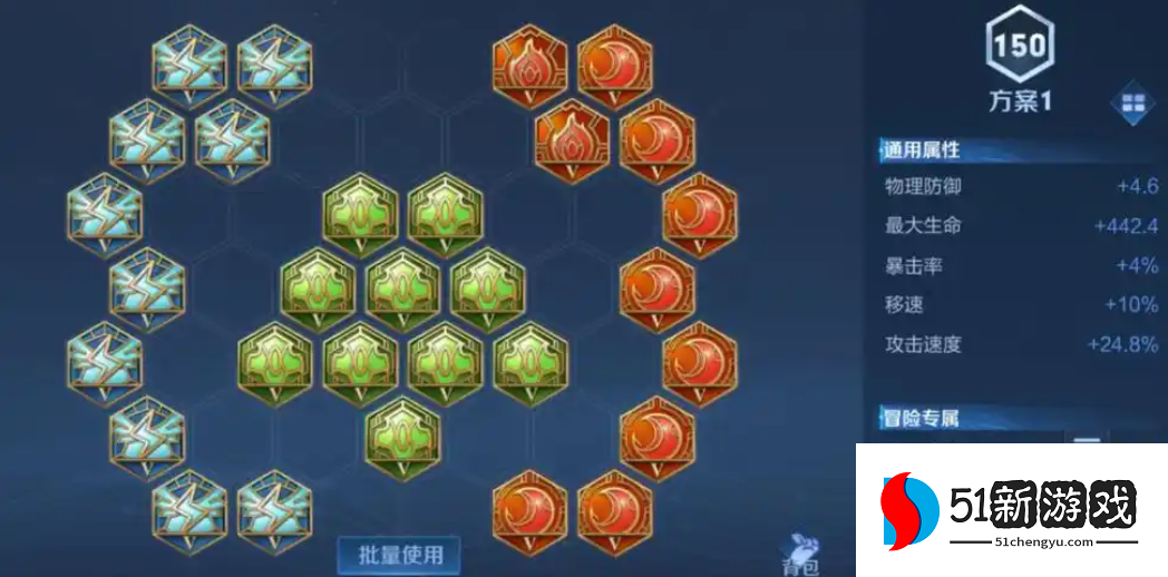 王者荣耀打野暗信怎么出装 王者荣耀打野暗信怎么出装