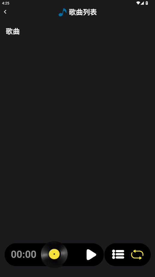 汽震音乐2026最新版