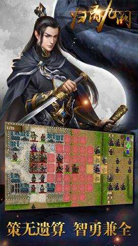 归离九阙手游 100.19.0 安卓版