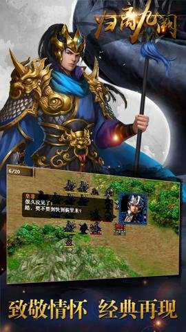 归离九阙手游 100.19.0 安卓版