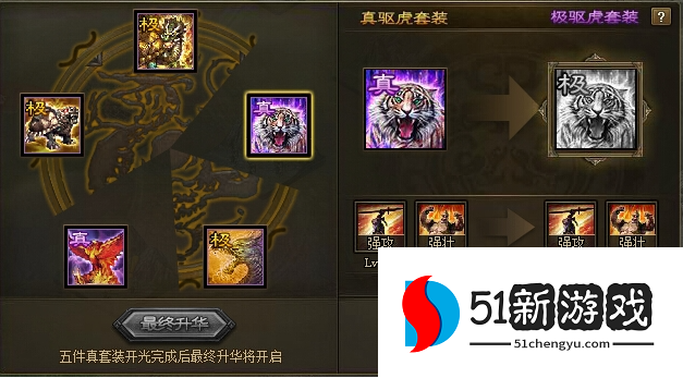 攻城掠地点卷买哪些套装好