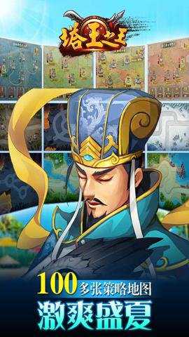 塔王之王作弊版 1.43.30 安卓版