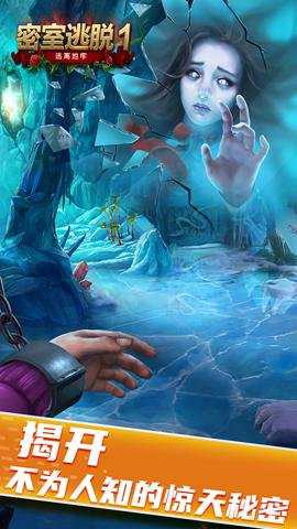 密室逃脱1逃离地牢最新版 7.0.8 安卓版