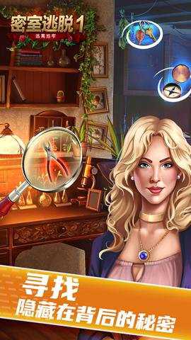 密室逃脱1逃离地牢最新版 7.0.8 安卓版