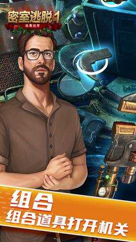 密室逃脱1逃离地牢最新版 7.0.8 安卓版