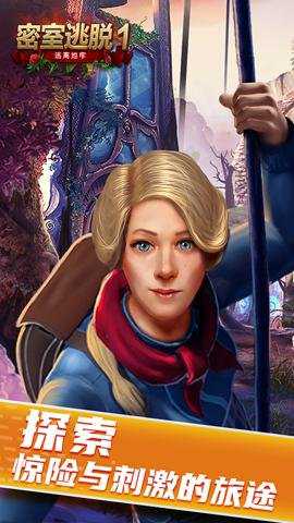 密室逃脱1逃离地牢最新版 7.0.8 安卓版