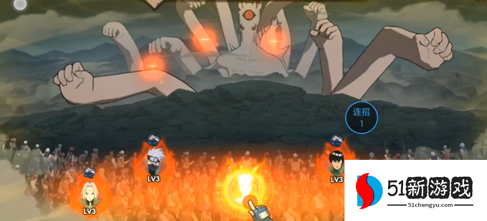 火影忍者忍者联军怎么过