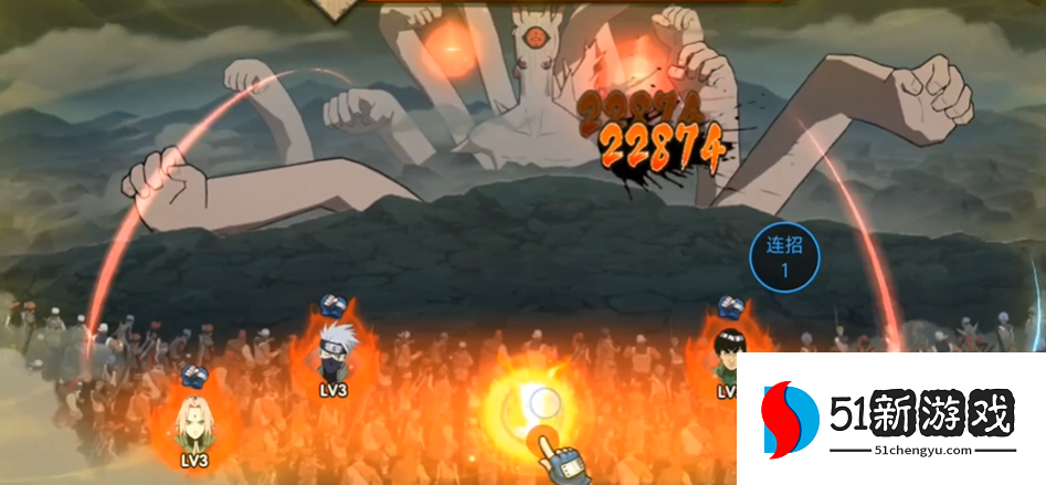 火影忍者忍者联军怎么过