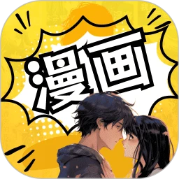 XiuXiu漫画2026最新版