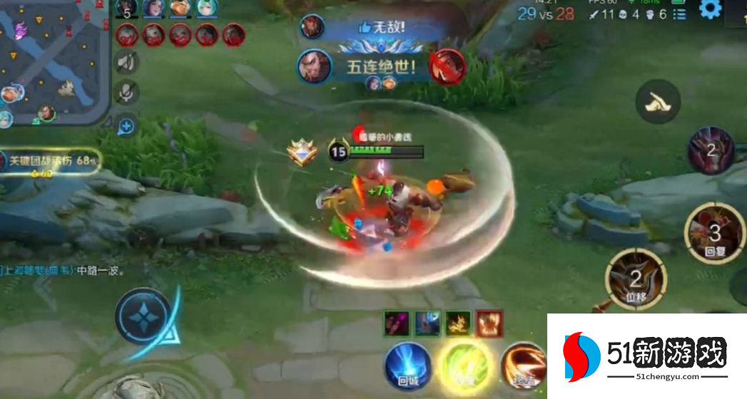 王者荣耀程咬金小明怎么出装 王者荣耀程咬金小明怎么出装