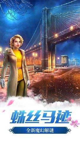 密室逃脱14帝国崛起 700.00.05 安卓版