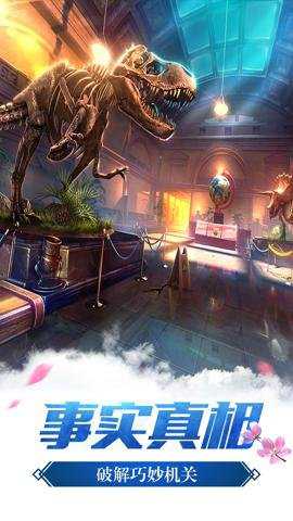 密室逃脱14帝国崛起 700.00.05 安卓版