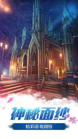 密室逃脱14帝国崛起 700.00.05 安卓版