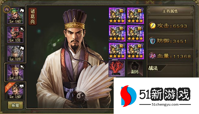 攻城掠地97副本如何过