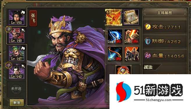 攻城掠地97副本如何过 攻城掠地97副本如何过