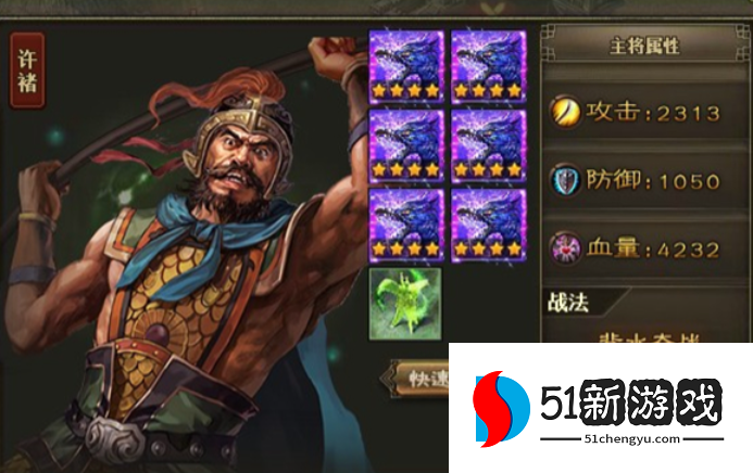 攻城掠地97副本如何过 攻城掠地97副本如何过