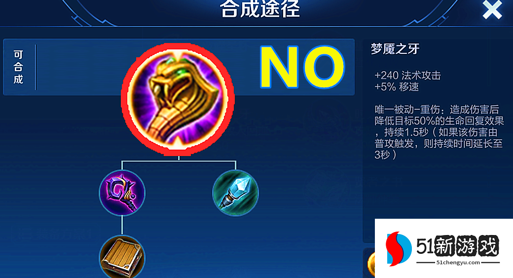 王者荣耀克制嬴政的出装怎么搭配 王者荣耀克制嬴政的出装怎么搭配