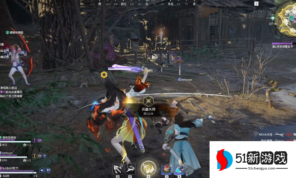 永劫无间新手用什么英雄好